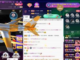 LOVE飞扬💝主播照片