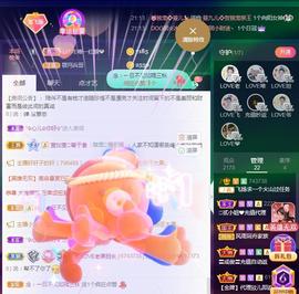 LOVE飞扬💝主播照片