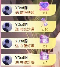 嘿暂离主播照片
