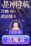 一树梨花压海唐同学☞主播照片