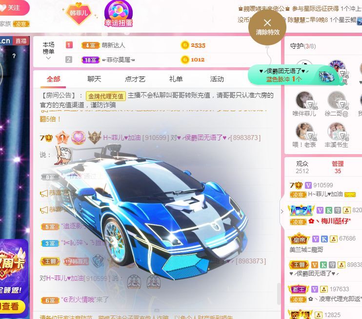 菲儿♥好运来🌈的图片