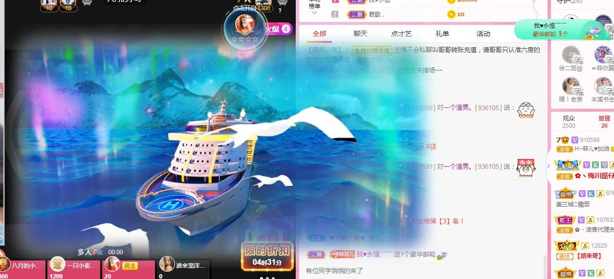 菲儿♥好运来🌈的图片