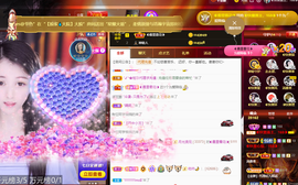 ◐惠主，2388◐的图片