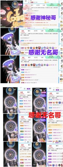 金麒麟安静唱歌🎤的图片