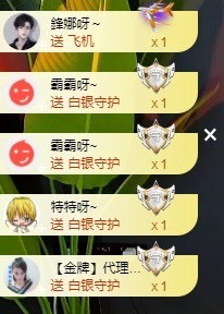 娜塔莎退主播照片