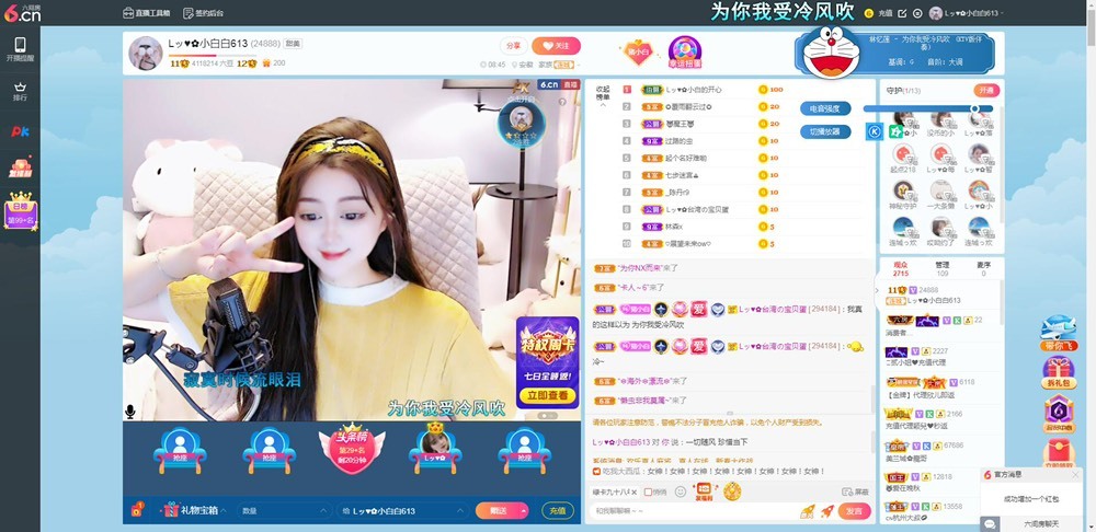 Lッ♥✿小白白的图片