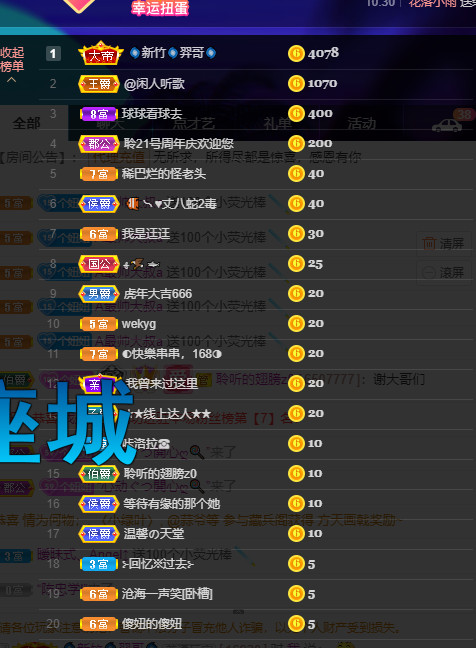 聆听~福妞儿的图片
