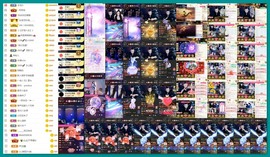 大坤-妈生日15号播主播照片
