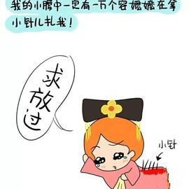 温暖宝宝💰想吃饱饱主播照片