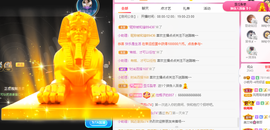 小明月休息了！🉑V主播照片