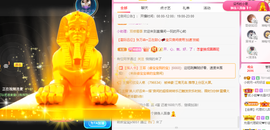 小明月休息了！🉑V主播照片