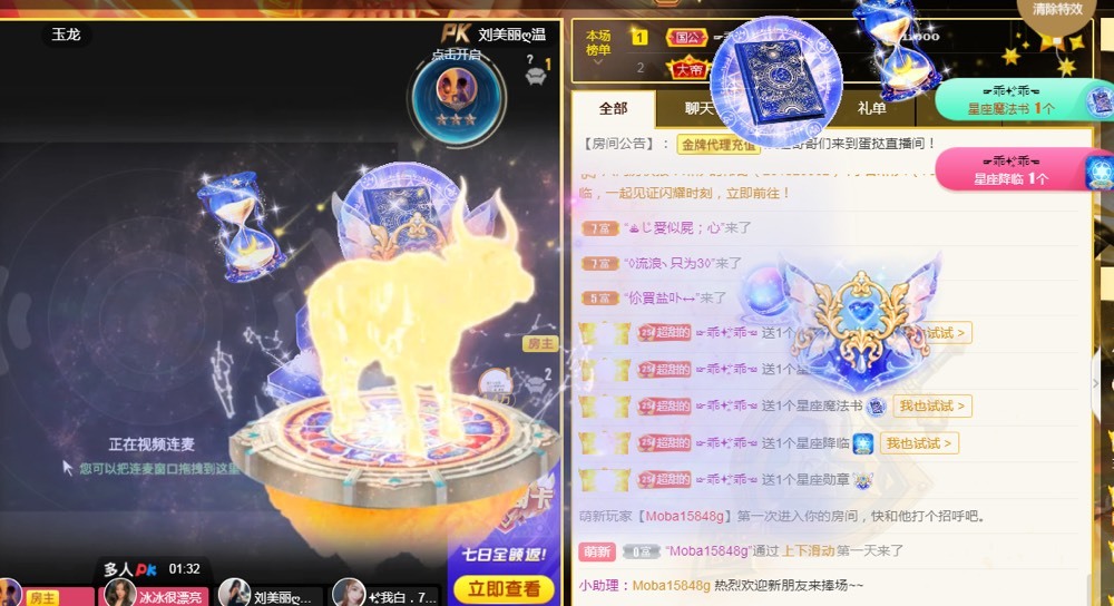 小蛋挞休～的图片