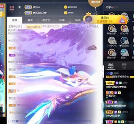 甜乐乐💞主播照片