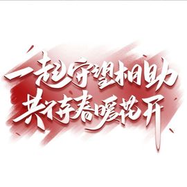 超甜糖经理深情演唱主播照片