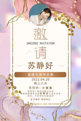 美妞ღ美美美！主播照片