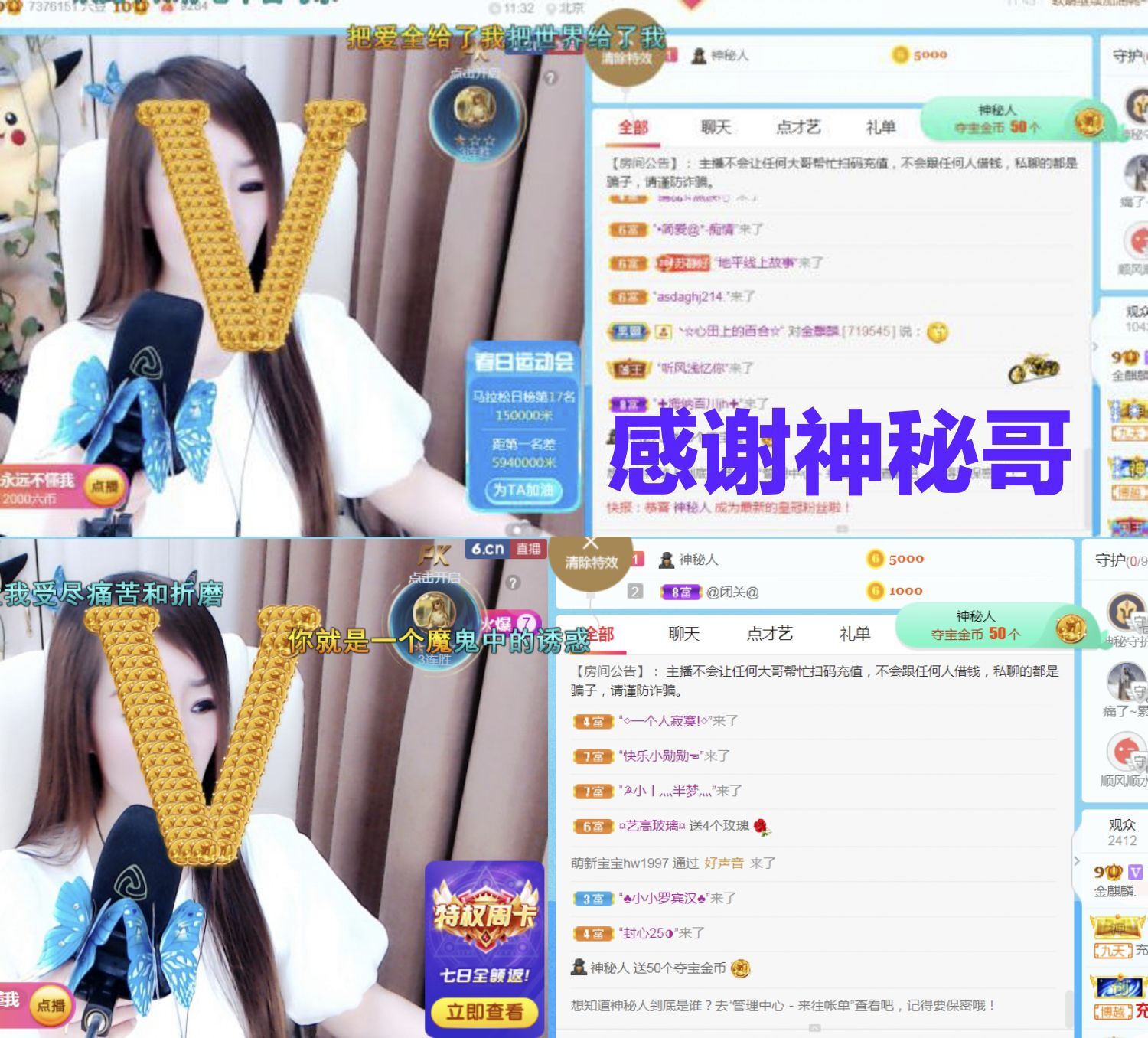 金麒麟🎤好运连连的图片