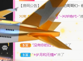 此账号已注销的图片