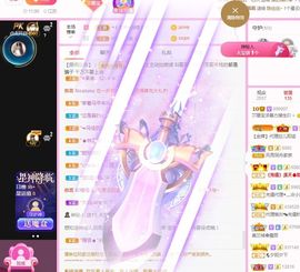 👑䒕暖宝好运旺旺旺主播照片