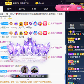 丹妮已换11191主播照片