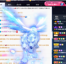 丹妮已换11191主播照片