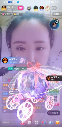都已过去👍主播照片