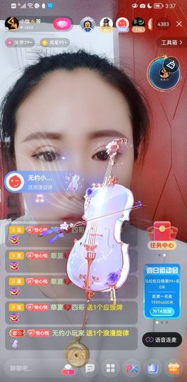 都已过去👍主播照片