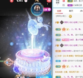 小洁妹妹贺蘇彡爺帝君主播照片