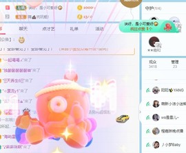小洁妹妹贺蘇彡爺帝君主播照片