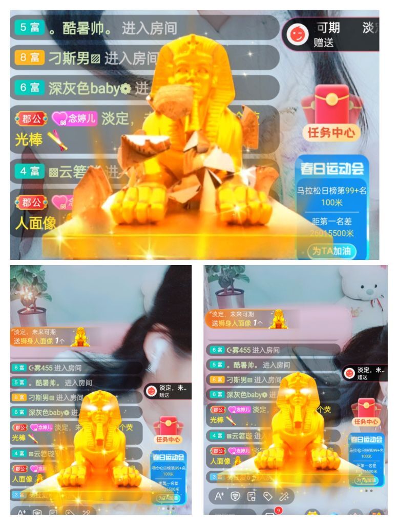 婷婷💕感恩有你陪伴的图片