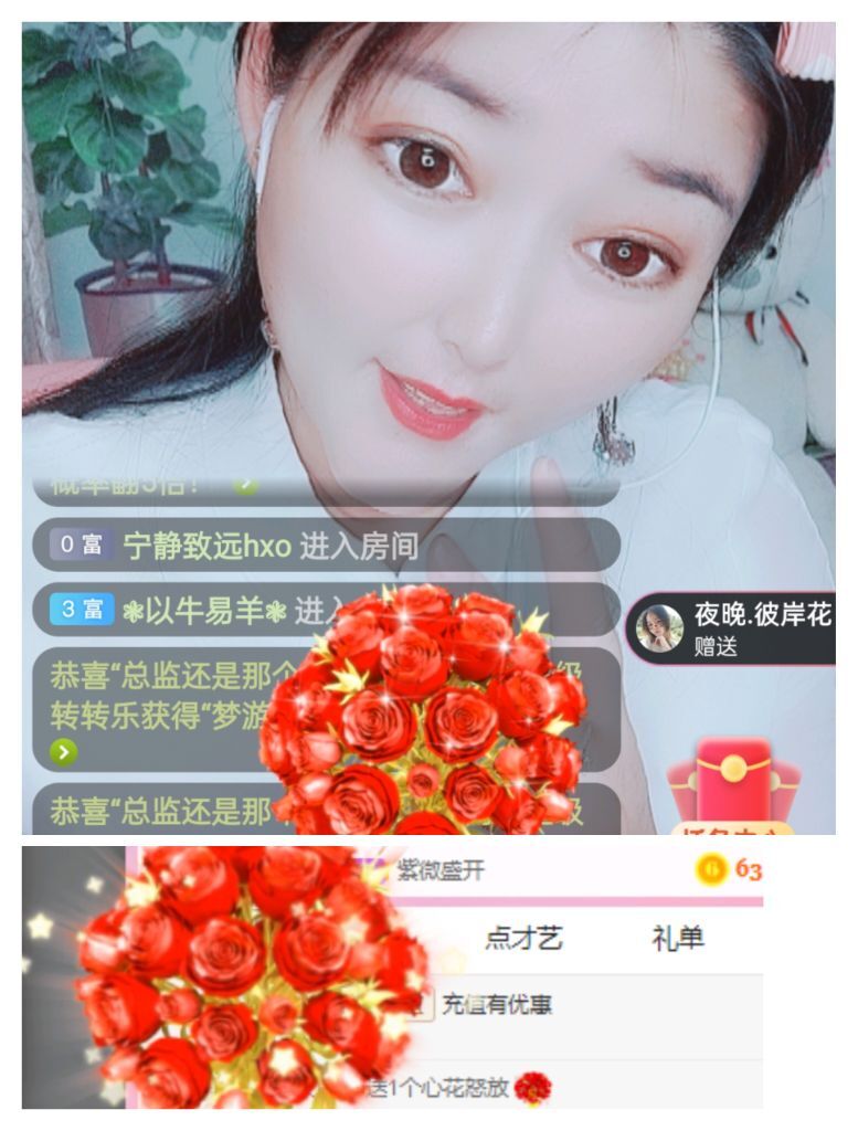 婷婷💕感恩有你陪伴的图片