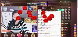 🎶幸福满满🎶主播照片