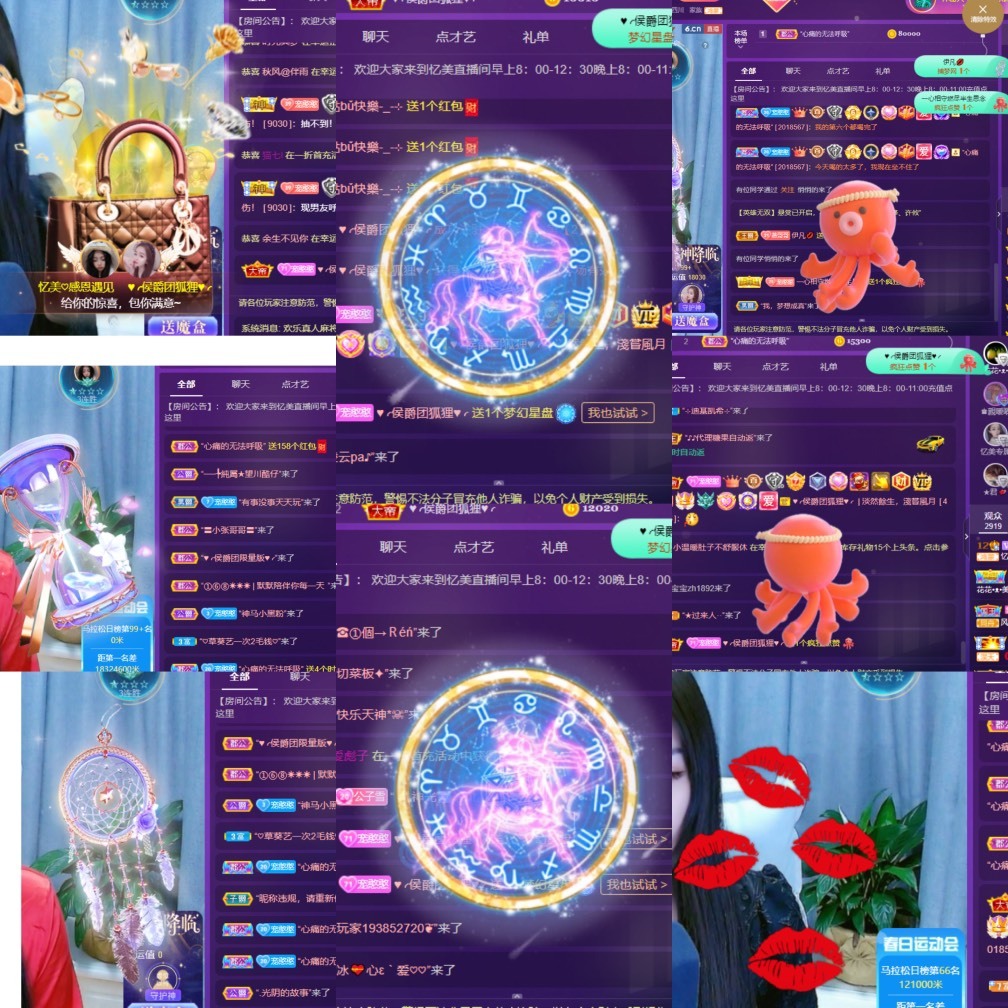 忆美❥❥❥的图片