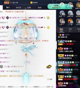 😘👌😋主播照片