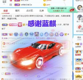 金麒麟安静唱歌🎤的图片