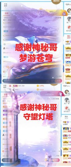 金麒麟安静唱歌🎤的图片