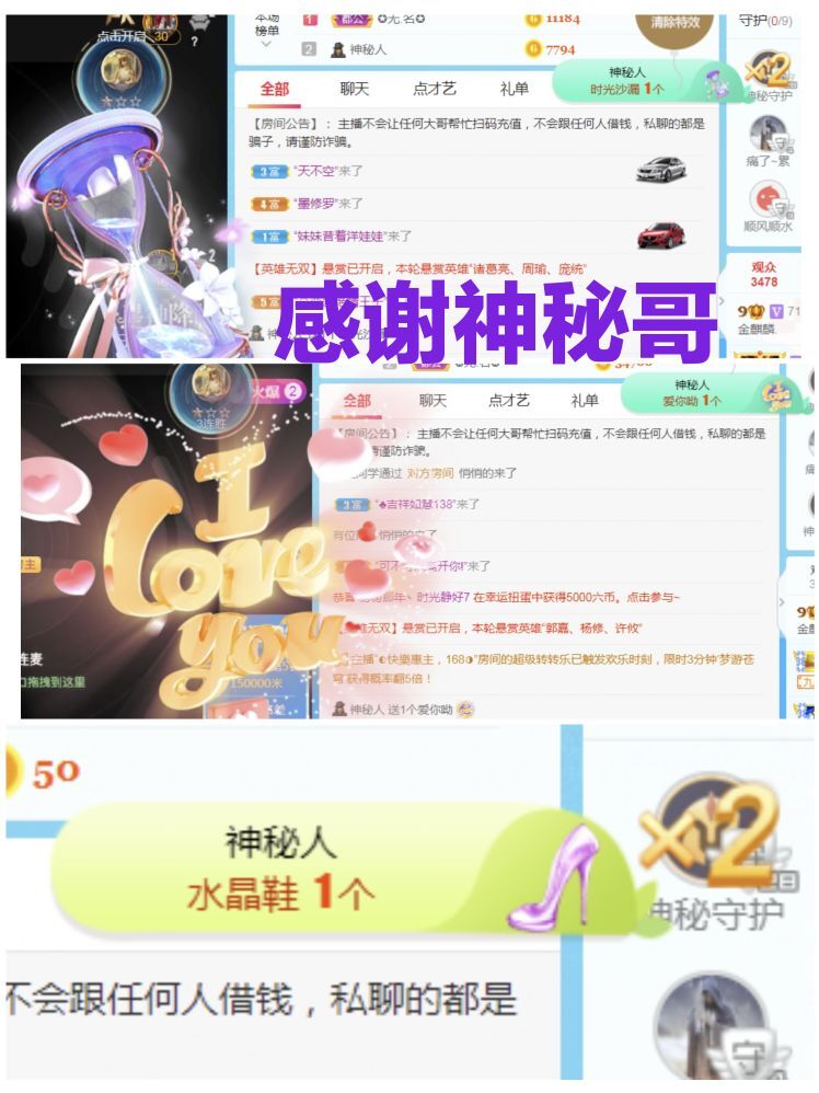 金麒麟🎤好运连连的图片