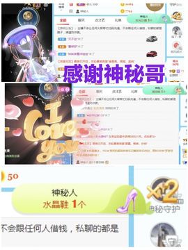 金麒麟安静唱歌🎤的图片