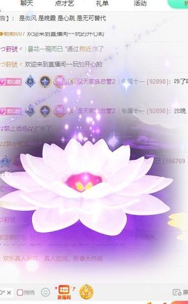 QQ等一个奇迹吧主播照片