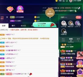 LOVE飞扬💝主播照片