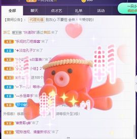🐯双双🍀主播照片