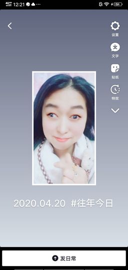 果果(平安好运)主播照片