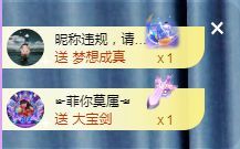 菲儿♥好运来🌈的图片