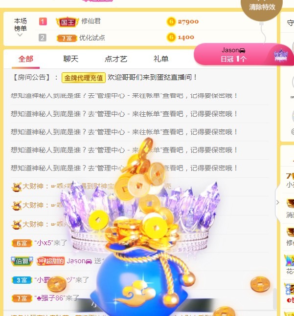 小蛋挞休～的图片