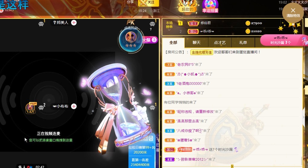 小蛋挞休～的图片