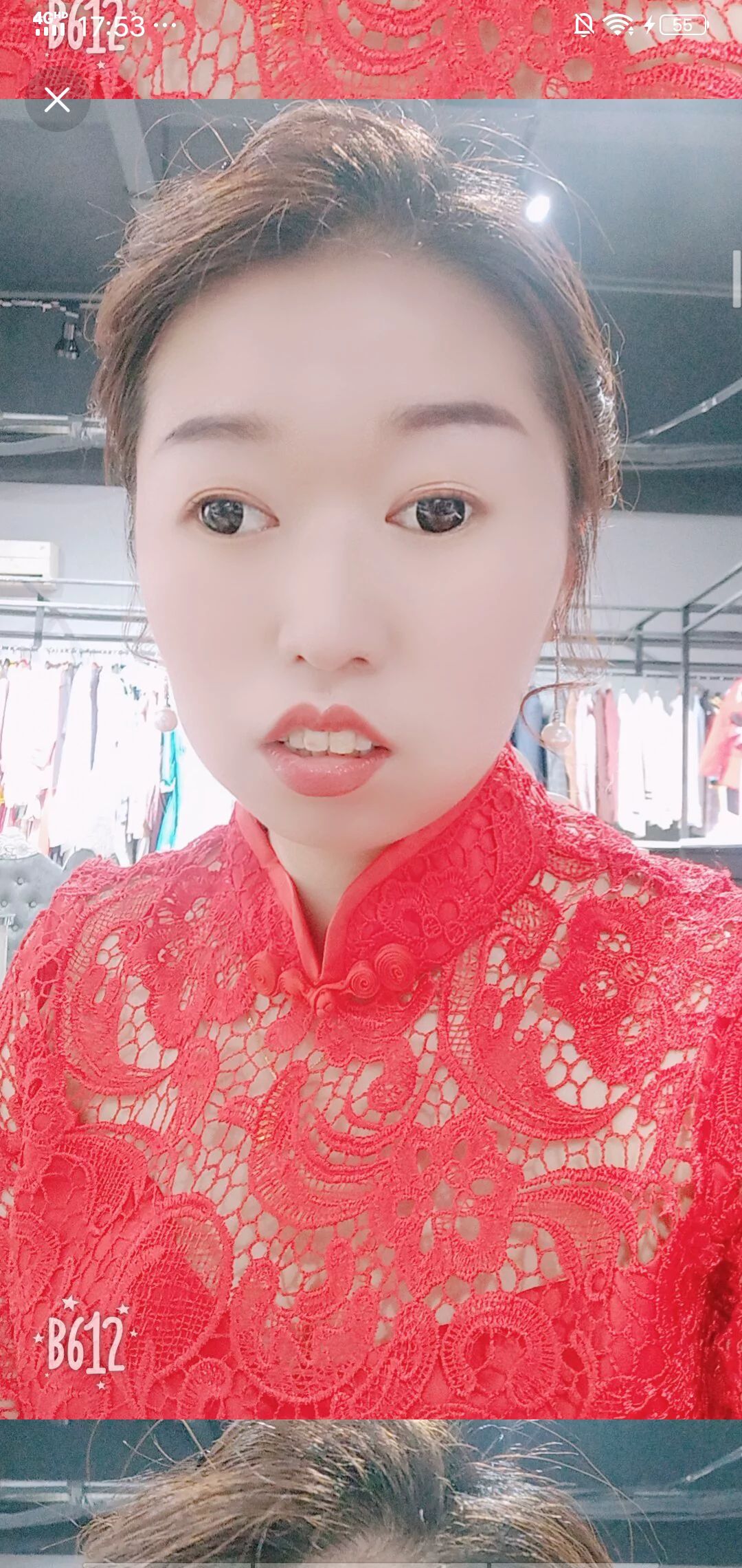果果(平安好运)的图片
