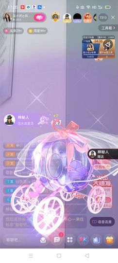 心中无结。。主播照片