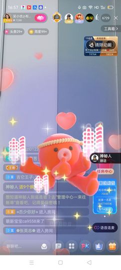 心中无结。。主播照片