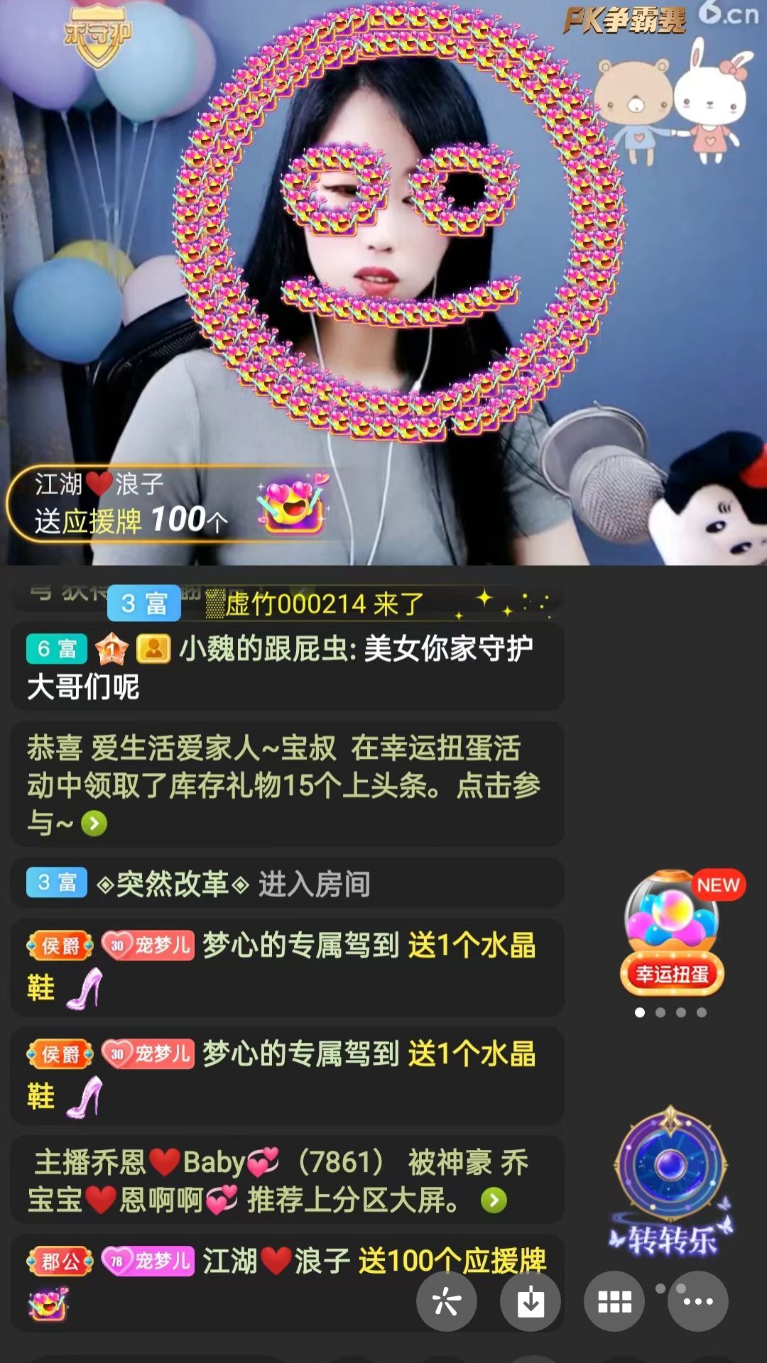 梦心💞缘于遇见的图片