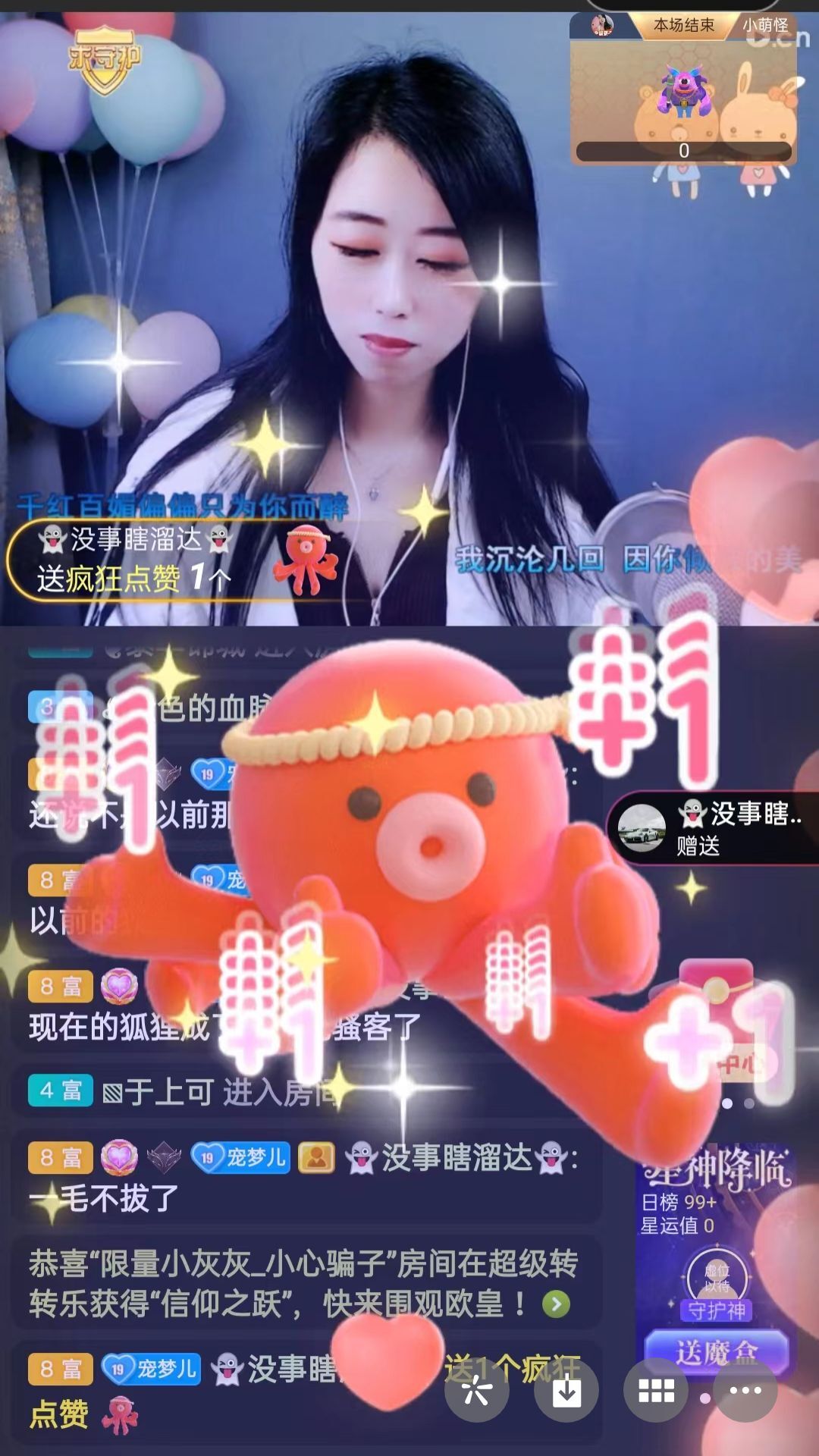 梦心💞缘于遇见的图片