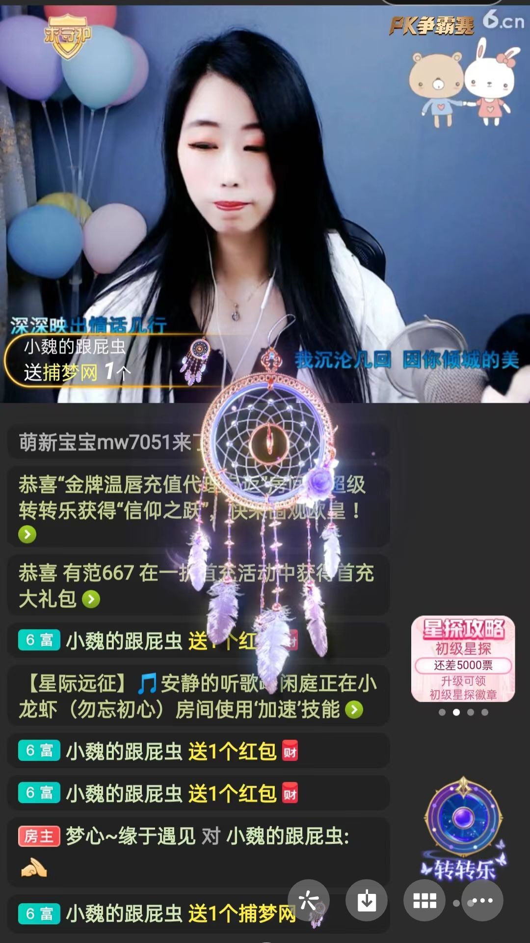 梦心💞缘于遇见的图片